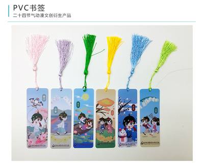 漫展華彩 動漫《二十四節(jié)氣》衍生產(chǎn)品的設(shè)計與制作服務(wù)全解析