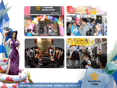 動漫加盟店 創(chuàng)業(yè)新選擇，掘金動漫設(shè)計與衍生品藍海