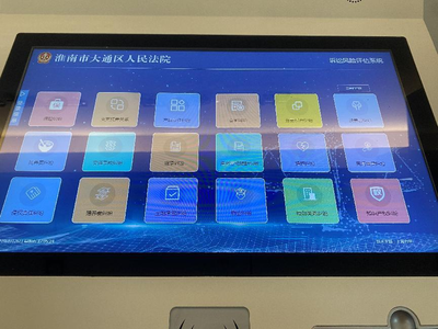 大通法院巧用訴訟風險評估系統，對盲目物業服務糾紛訴訟說“不”