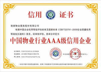 臺州瑞祺企業管理咨詢 一站式解決方案助力企業卓越成長