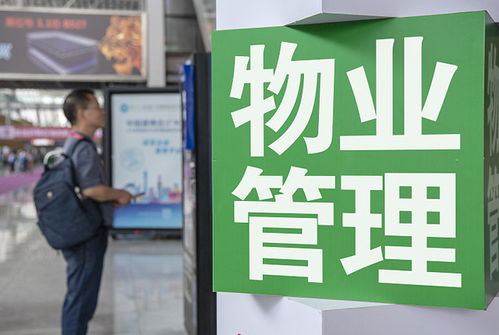 物業收費不合理，業主卻只能照給錢？北京已支持第三方評估求解